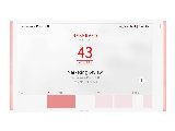 Crestron Electronics Crestron Room Scheduling Touch Screen TSS