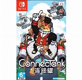ConnecTank - Nintendo Switch