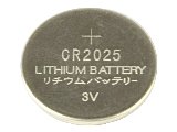 Energenie battery