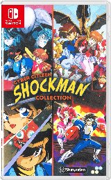 Cyber Citizen Shockman Collection