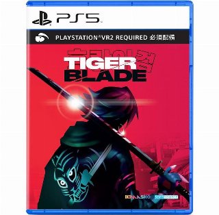 Tiger Blade