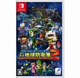 Earth Defense Force: World Brothers 2