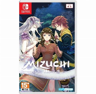 Mizuchi - Nintendo Switch