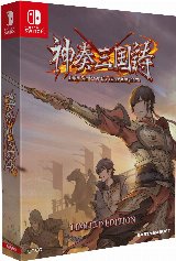 Twin Blades of the Three Kingdoms (Limited Edition)