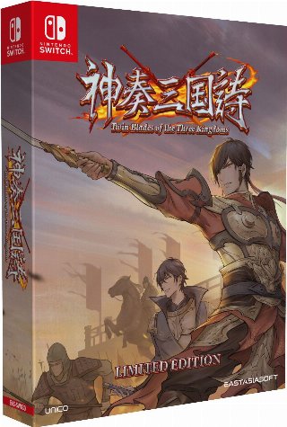 Twin Blades of the Three Kingdoms (Limited Edition)