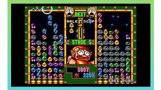 SEGA 3D Classics Collection - Nintendo 3DS